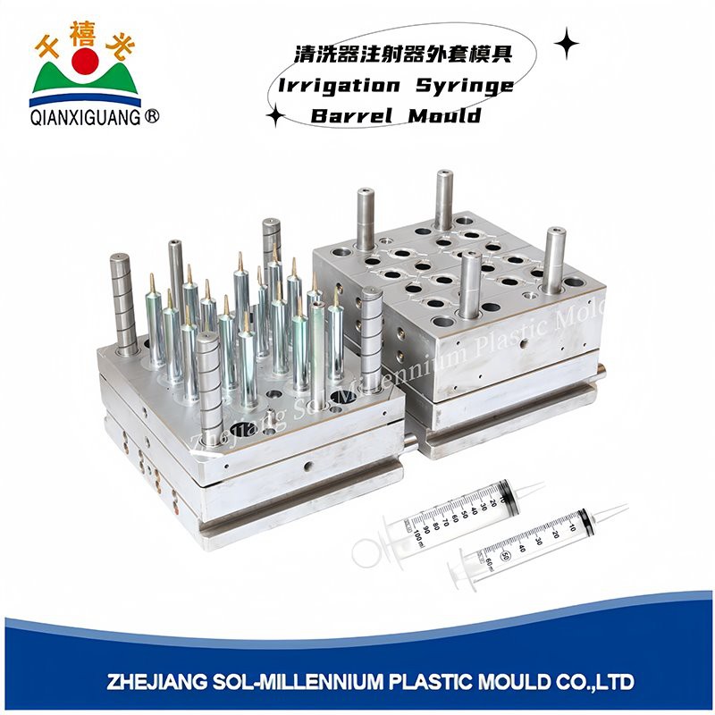 Irrigation Syringe Barrel Mould